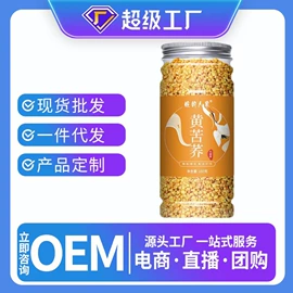 代餐粉;代用/养生茶;桑椹