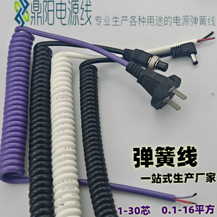 ɾ2о DCԴ^0.5/8ƽPUߏ F泬