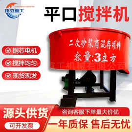 混凝土机械;工程建筑机械;路面机械