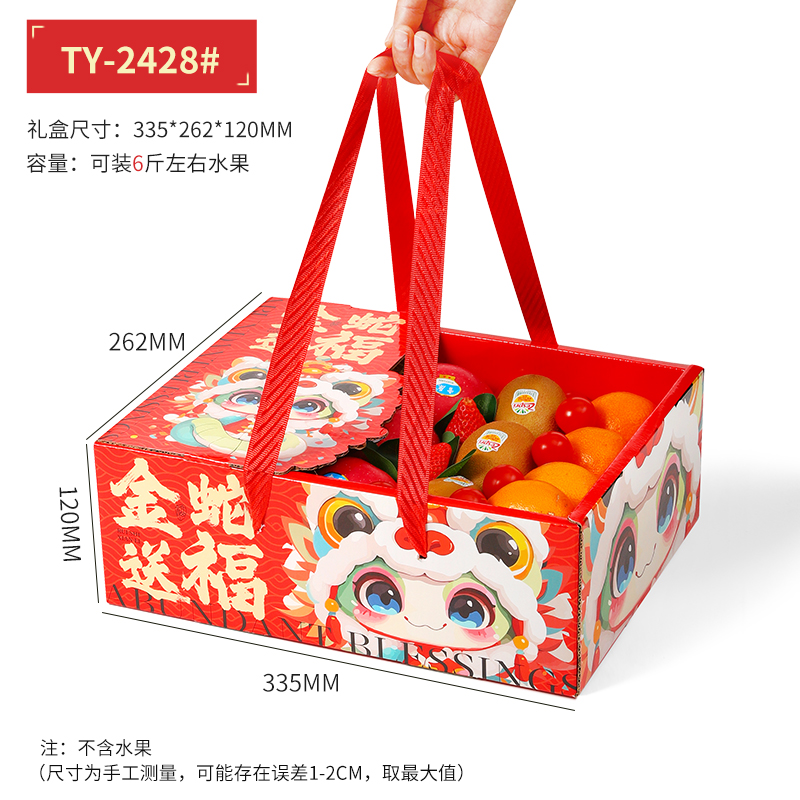 Caja de frutas, caja de regalo, naranja de naranja, cesta de manzana, uva de naranja, caja de regalo, caja de regalo, caja vacía