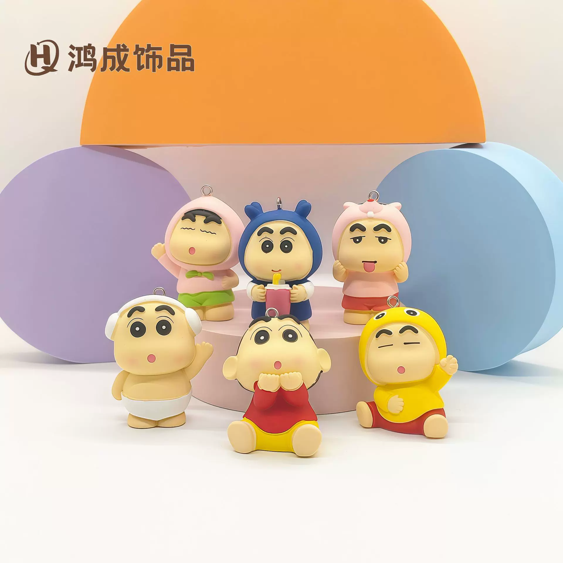 卡通可爱树脂萌蜡笔小新钥匙扣挂件包包挂饰盲盒盲袋手办礼品批发