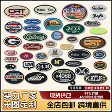 �E�AӢ�Ĵ̽����N ��ĸ���� Patch ��X�������b�o��DIY�a���N
