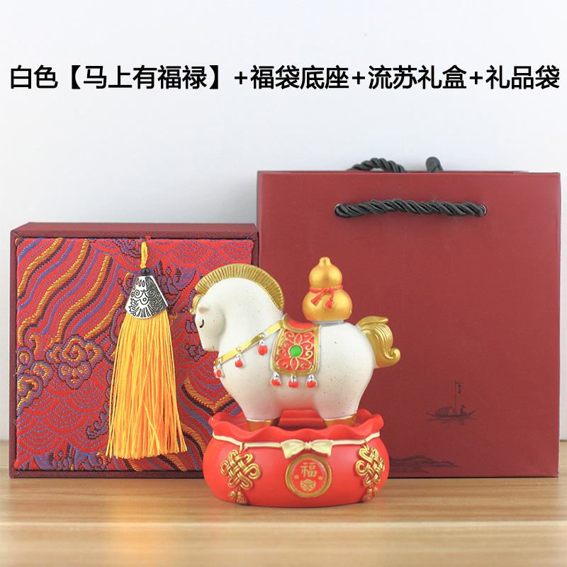马+福袋底座+礼盒 (7)