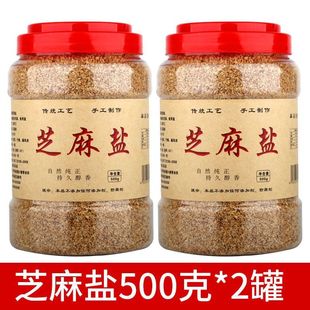 �����خa��ʽ�ֹ�֥���}�r�����֥�����ζ�������պ�ϬFĥ500g