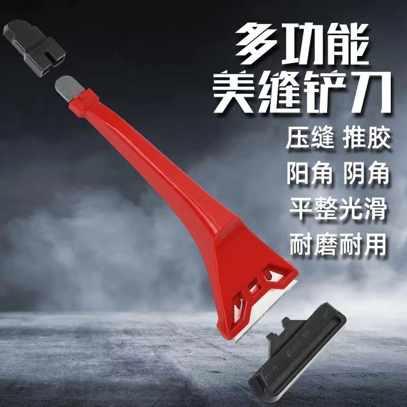 新款美缝铲刀阴角阳角钨钢压缝工具墙角刮胶铲胶清洁套装美缝神器