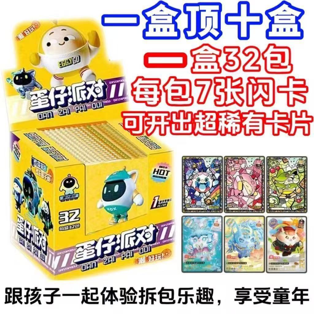 详情图
