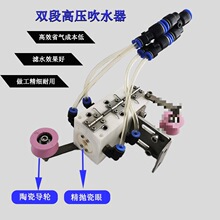 押出机吹干器电线电缆吹气嘴挤出机带瓷眼吹风嘴引取机双段吹水器