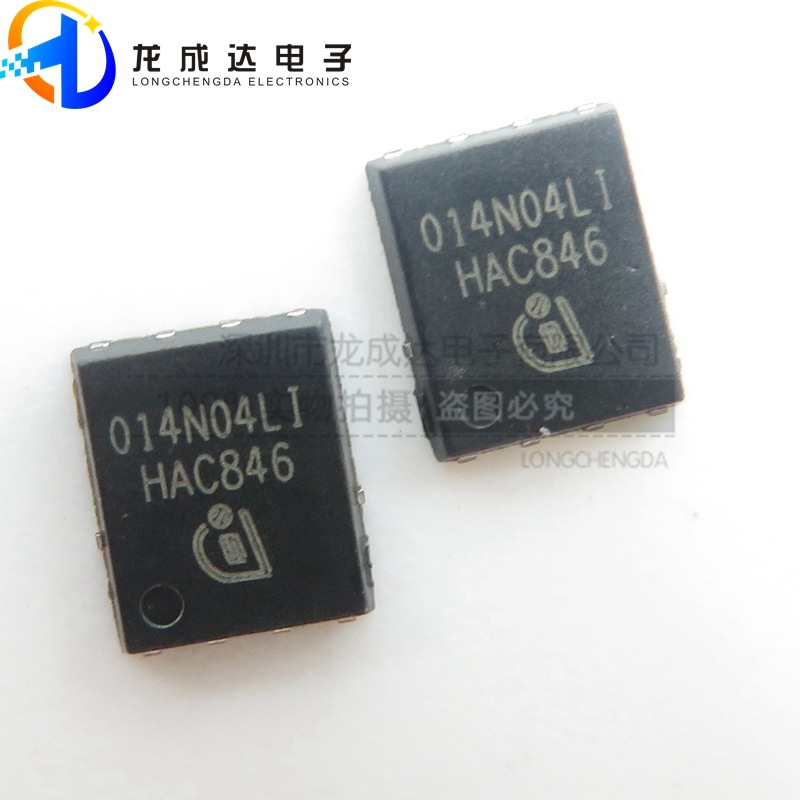 原装 BSC014N04LSI 014N04LI 40V 100A TDSON-8 N沟道MOS场效应管
