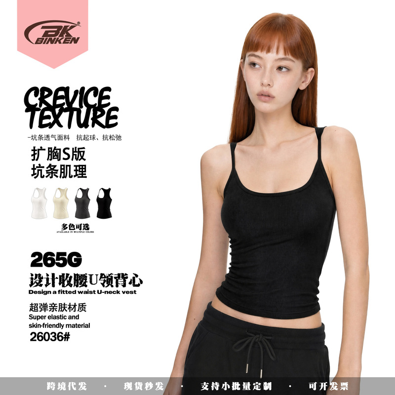 Bk | Skm Thin Strap Women's Clothing 265g American Style Trendy Sports Slim Fit Solid Color Summer Sleeveless Thin Strap Women's Tank Top