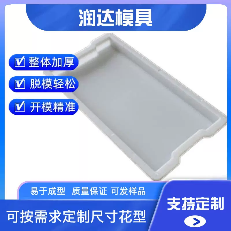 路面沟盖板模具 防滑鹅卵石沟盖板模具独特的防滑设计