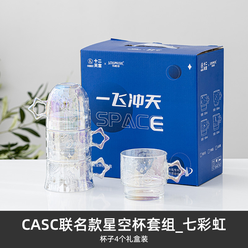 CASC nombre conjunto cielo estrellado taza de vidrio taza de agua conjunto de agua potable hogar de alta apariencia creativa taza apilable conjunto tetera