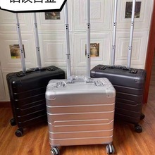 工厂批发铝镁合金电脑拉杆箱18寸登机箱空姐箱万向轮商务旅行箱子