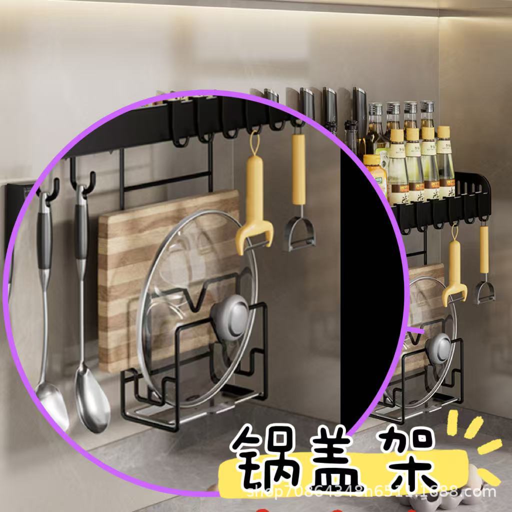칼 홀더 옵션 - 검정색 냄비 뚜껑 홀더