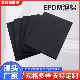 橡胶密封条;缓冲垫;其他橡胶密封