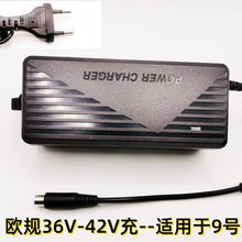 42v2A݆늄ƽ܇36V늳DC55^mС׾̖^ͨó