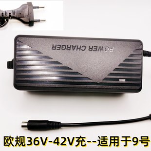 42v2A݆늄ƽ܇36V늳DC55^mС׾̖^ͨó