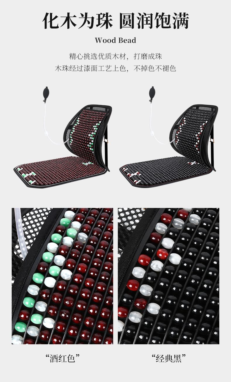 Car Summer Cool Breathable Leather Nail Lumbar Back Massage Lumbar Pad Backrest Office Seat Pad Car Interior Supplies