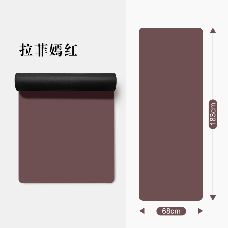 하이 굴라 페이얀 레드 [퓨어 버전]