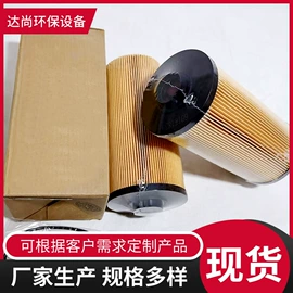 滤芯;空气滤清器;柴油滤清器
