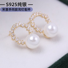 DIY������� S925���y���h����λۆ���ͬ������ ���|Ů