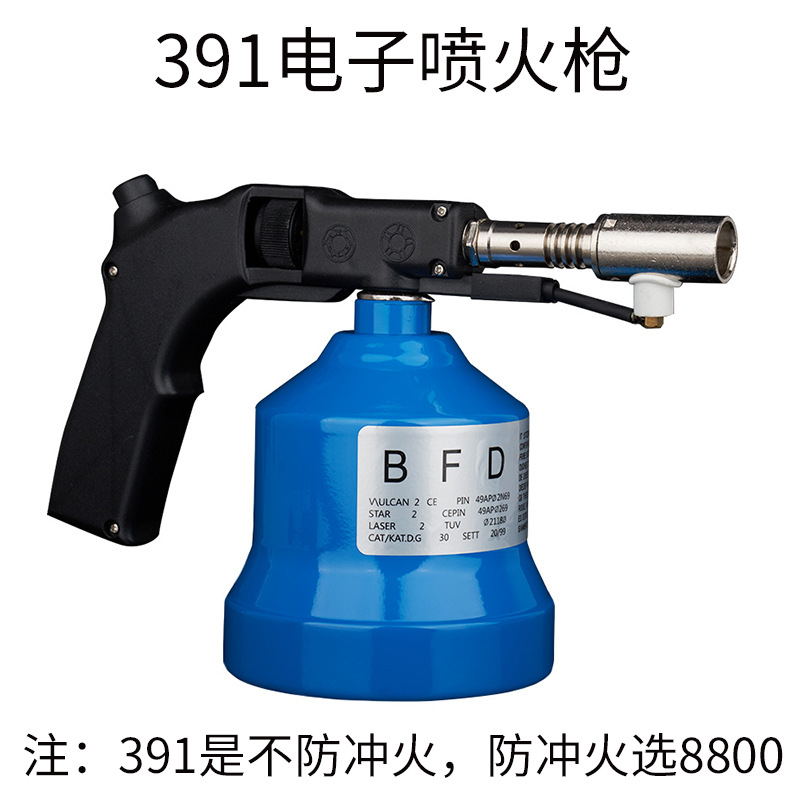 EXPRESS – Alovlandırıcı (Vozduşka/İqniter) Torch Copper Aluminum High Temperature - 391-electronic-ignition-torch