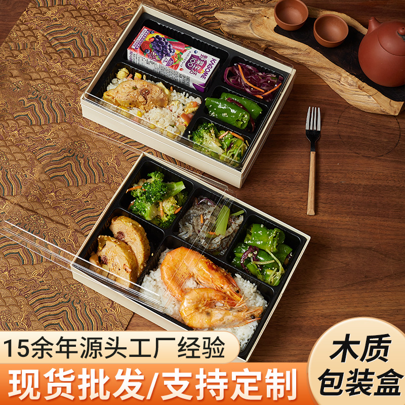 Caja de comida rápida resistente a altas temperaturas de cinco grados de madera, caja de embalaje, caja de comida fresca para llevar, caja de almuerzo, caja de embalaje de madera