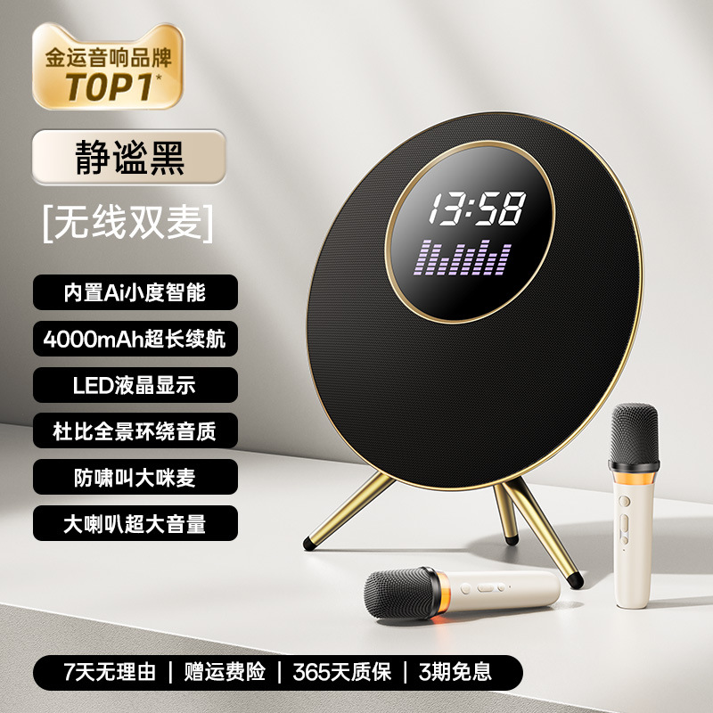 Huaqiang North Harman Kardon Bluetooth スピーカー ガラス第 5 世代サブウーファー高品質デスクトップ コンピューター オーディオ