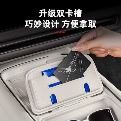 Other Automotive Interior Supplies | Ideal I6I8 Central Control Wireless