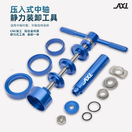 修车工具;自行车装饰;其他骑行用品