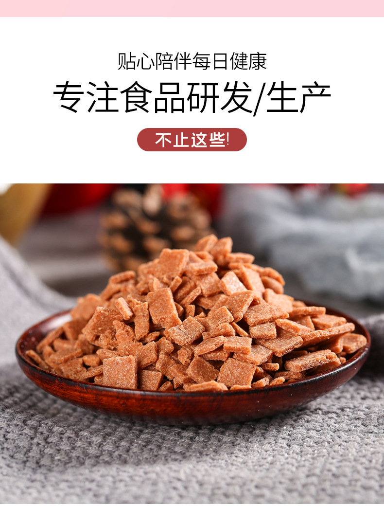 Dried Hawthorn Granules Shan Zha 山楂 Crushed Pieces for Ice Jelly Desserts and Fried Yogurt Toppings 500g quality and texture