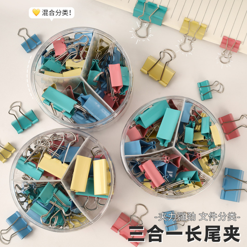 Colorful Three-In-One Metal Binder Clips, Office Storage Clips, Mixed Sizes (Large, Medium, Small) File Clips