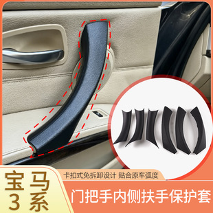�m�Ì��R3ϵE90܇�T�������� 316 318i��ϵ���T���ֿ��׃ȂȰ���