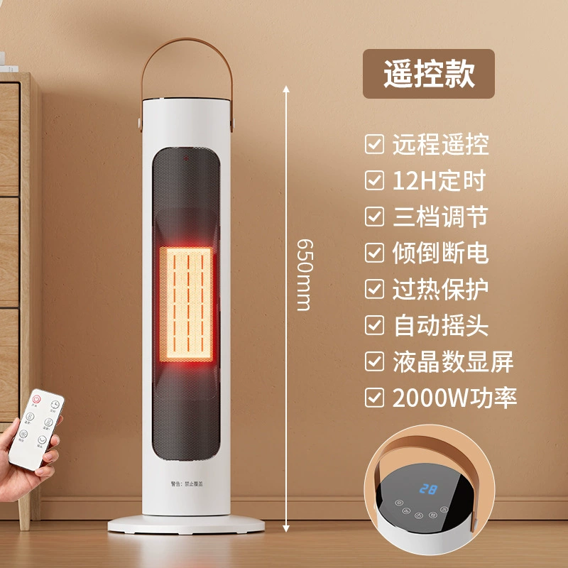 Новый усовершенствованный обогреватель: тёплый воздух, голосовая humidification, интеллектуальный вертикальный электрический обогреватель, PTC нагреватель, новый продукт