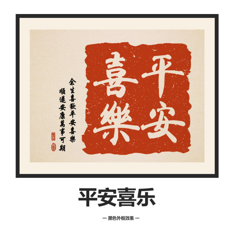 现代轻奢电表箱装饰画免打孔艺术简约客厅挂画遮挡箱电闸开关墙画|undefined