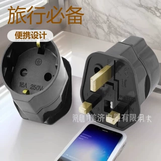 现货 亚马逊跨境电商爆款 ST-5插头 欧式转英式转换插头