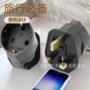 跨境爆款欧式转换插头