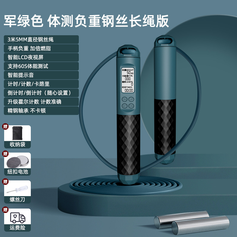 Contando inteligente saltar la cuerda de silicona Bola de cuatro teclas contando saltar cuerda peso saltar cuerda de doble uso fábrica al por mayor