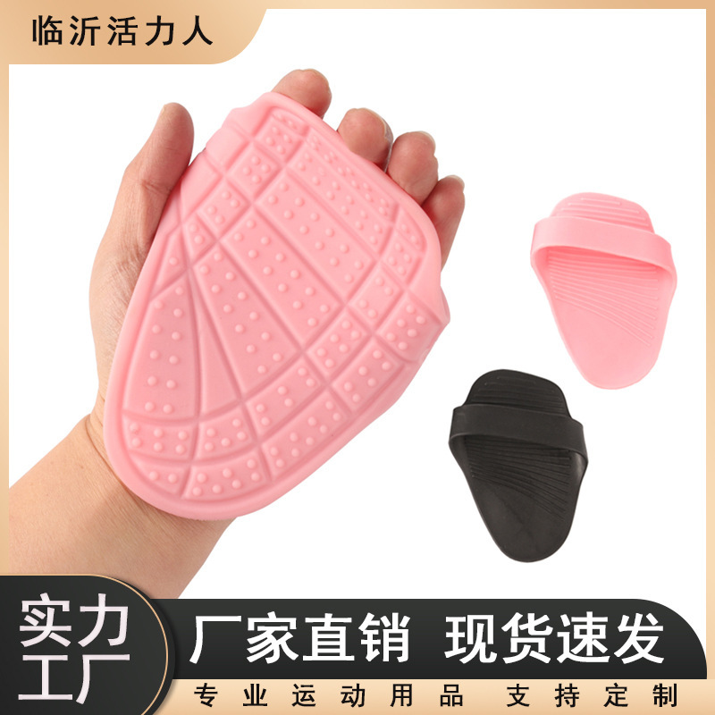 Protectores de palma de silicona para deportes y fitness, guantes de levantamiento de pesas, anticallus, antideslizantes, barra horizontal, entrenamiento de levantamiento de pesas, mejora anticallus