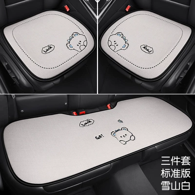 Cool Cushion Single Piece Long – Seat cushion, seat cover - chun-ma-wool-bear-three-piece-set-white