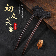 漢服頭飾髮簪宮廷復古典檀木髮簪黑檀紫光檀防腐防蝕髮簪步搖髮釵