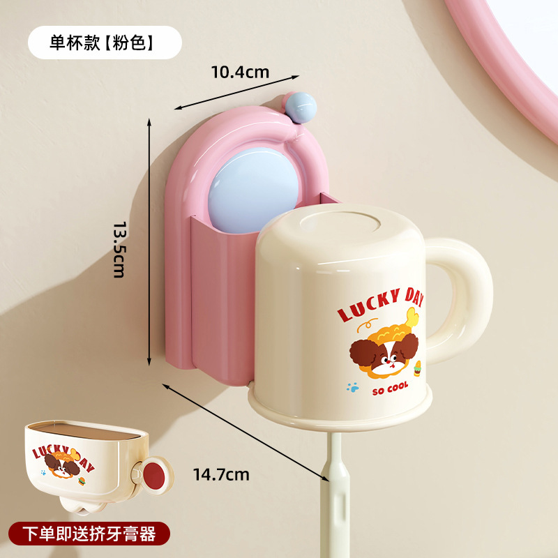 吸盘牙刷置物架刷牙杯漱口杯架壁挂式卫生间电动牙刷牙缸牙具挂架|undefined