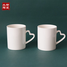 批发办公室家用礼品早餐心形把陶瓷可印logo纯色简约骨瓷马克杯