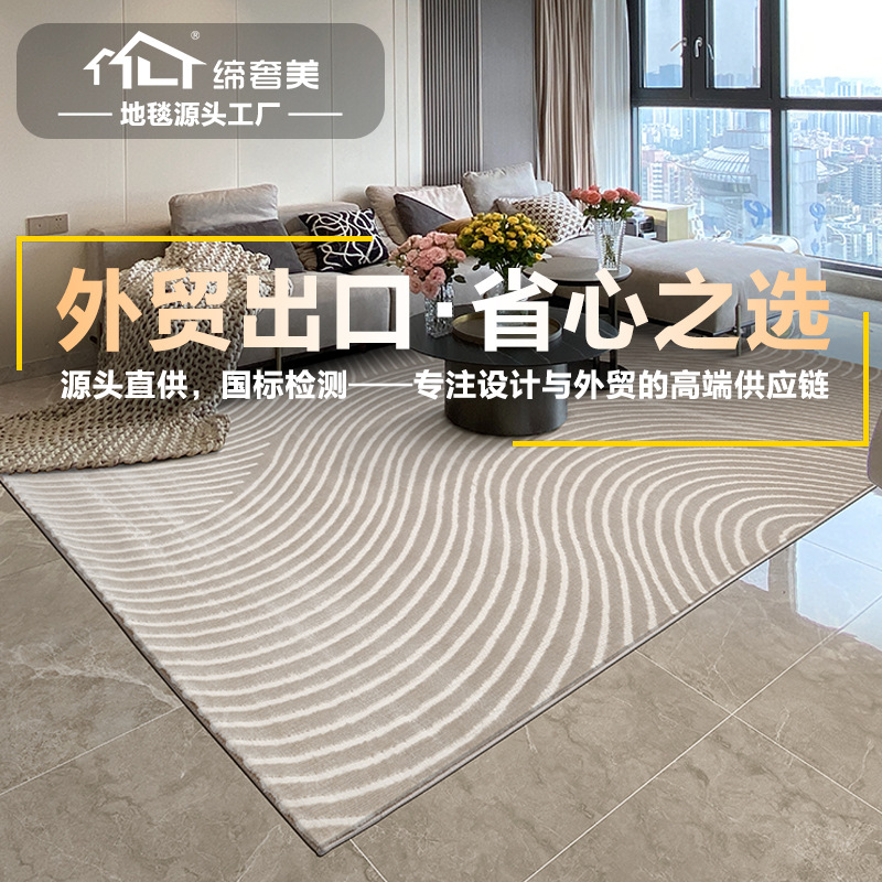 Fábrica de fuente moderna alfombra de sala de estar gruesa alfombra de mesa de té impermeable doméstica alfombra de piso antideslizante para dormitorios