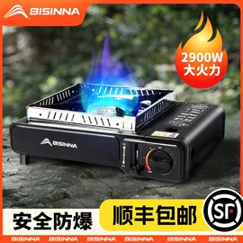 野餐炉具;野营睡袋;户外炊具