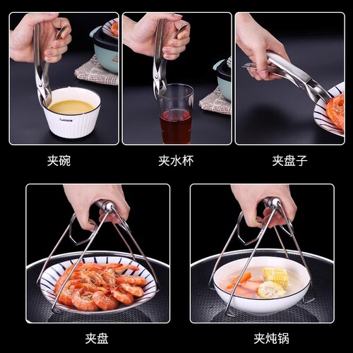 Stainless steel anti-scald bowl holder, kitchen tray, home kitchen plate holder, anti-slip steamer plate clamp