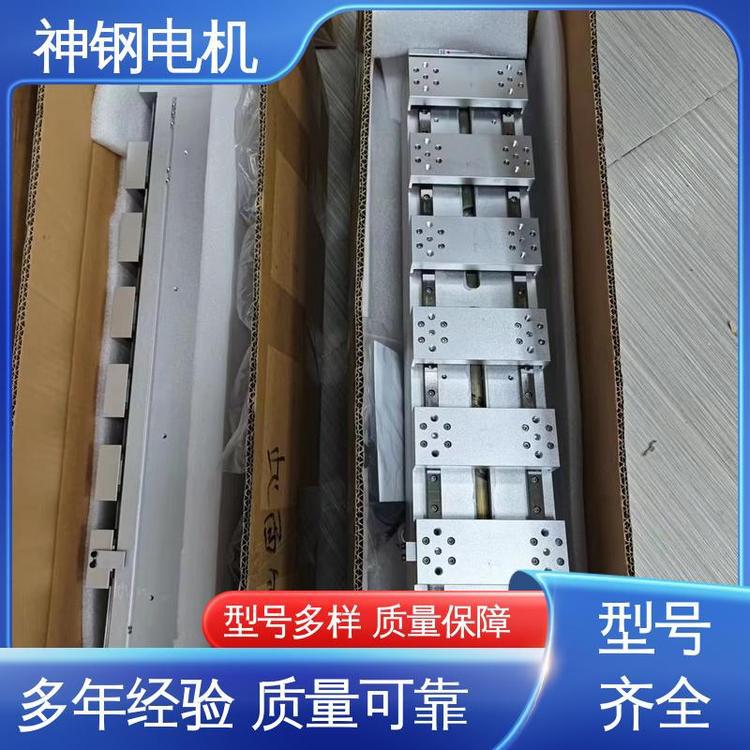 刚性强 耐磨性好 变距模组 优质选材 高效工作 神钢电机