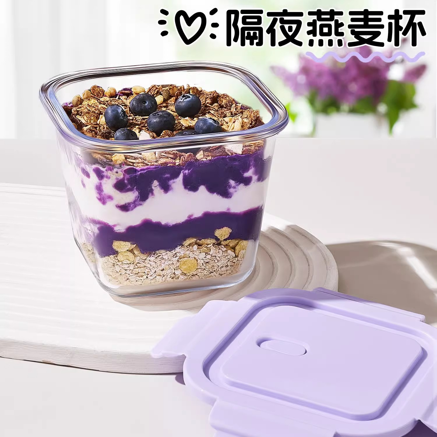 Square Soup Bowl Glass with Lid Microwave Heating Large Household Soup Bowl with Overnight Cup Fresh-keeping Box Breakfast Cup