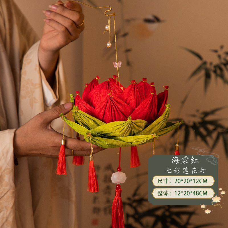 中秋节灯笼莲花灯手工diy材料包儿童手提发光古风纸灯笼批发摆摊|undefined