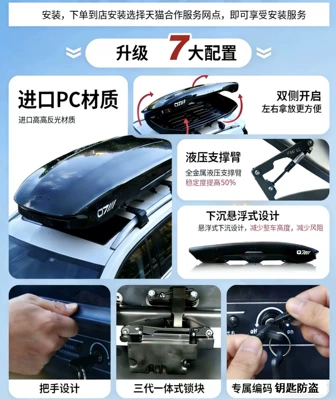 Roof Box Model S9T, Same Style, Roof box