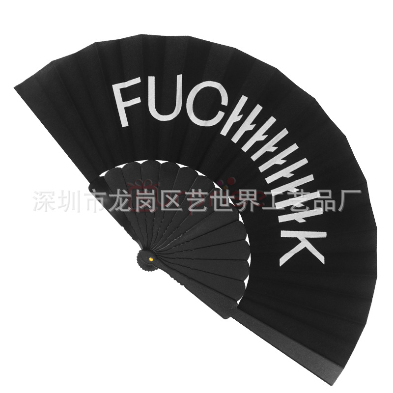 Ventilador de tela personalizado Pantone color auto-selección ventilador plegable portátil negro rojo blanco ventilador de plástico